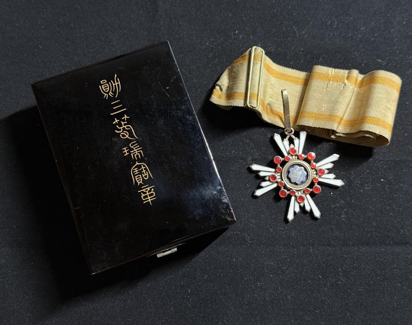 双节同庆！铭记历史！以史为鉴！戎马世界章牌大赏第106期 铭记历史，勿忘国耻！勋三等瑞宝章