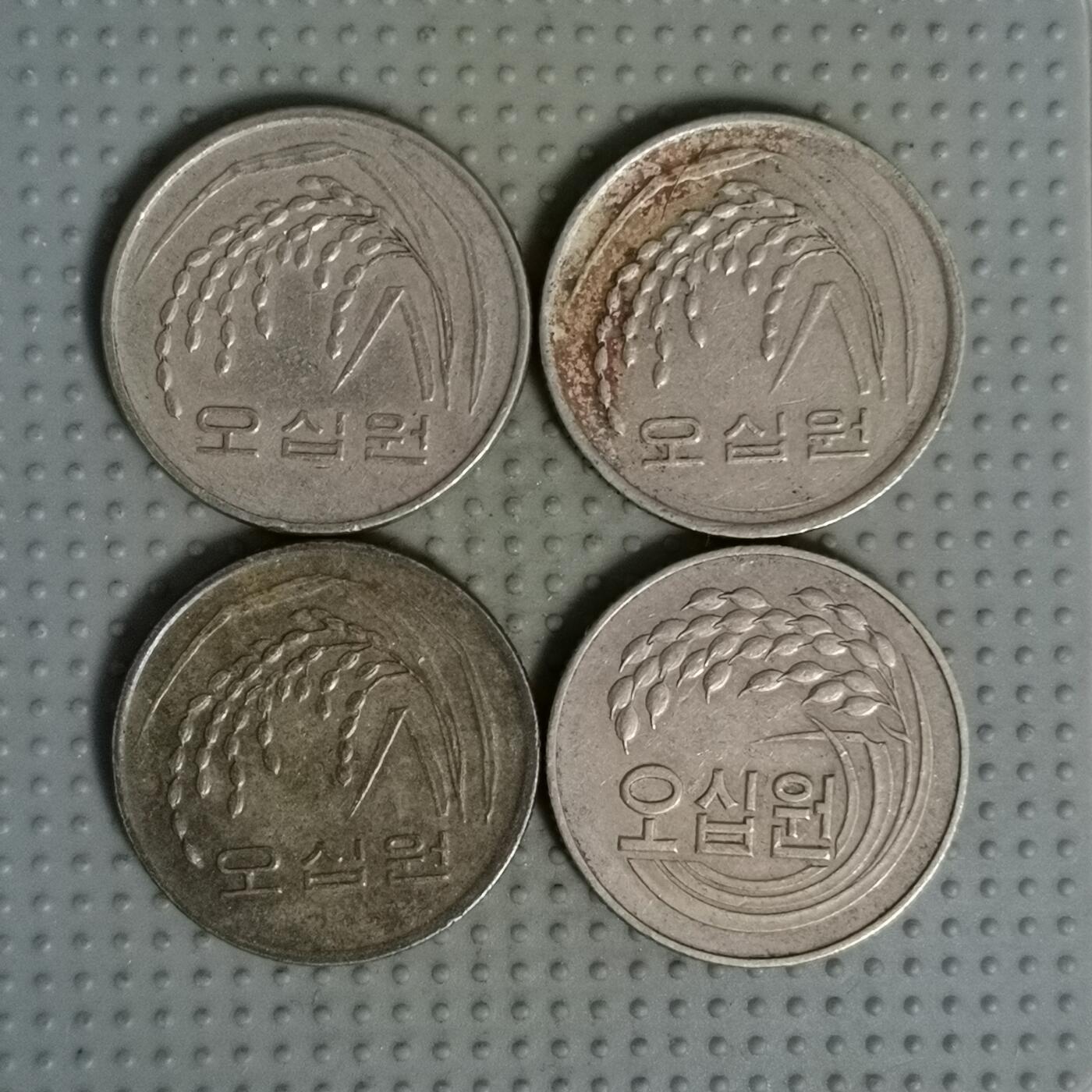 2025年第93场各国散币拍卖（总第93场）30号集中发一次货 韩国50元4枚