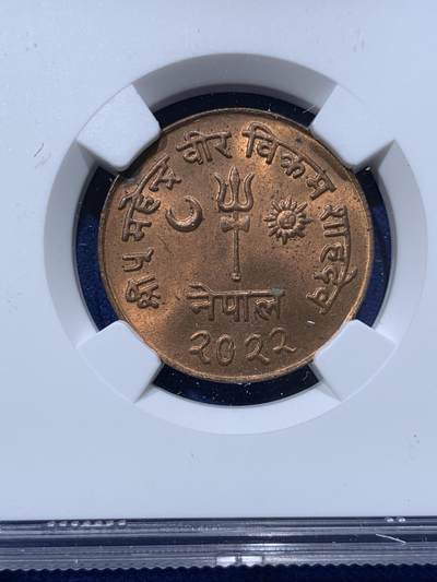 《竞宝斋》第424场 周日，周一，周二  3场连拍 （全场包邮） NGC MS63RB 1965尼泊尔10派沙铜币 严重低评 实际品相非常好 两面曝光 划痕少 细节清晰 有RD潜质