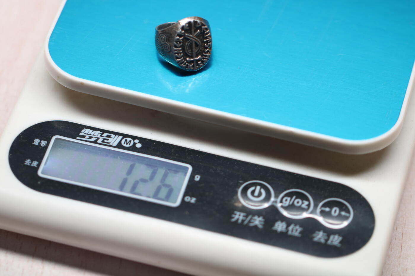 大猫徽章拍卖 第279期 德三祖先遗产研究会会员戒指