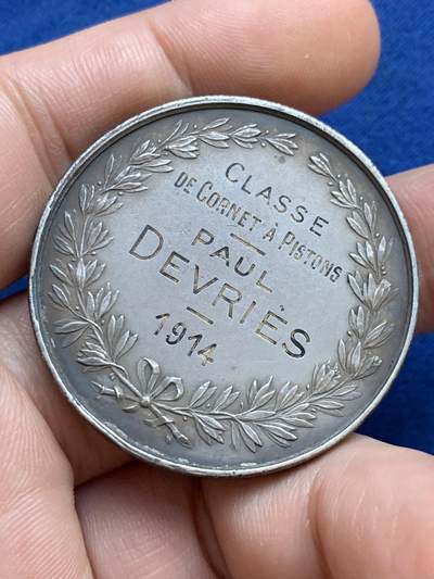 《竞宝斋》第424场 周日，周一，周二  3场连拍 （全场包邮） 法国瓦朗谢讷音乐学院银章，38.73g，39.6mm，丰饶角1argent边铭