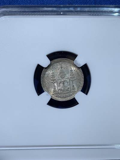 《竞宝斋》第424场 周日，周一，周二  3场连拍 （全场包邮） NGC MS62 泰国1869拉玛五世国王头像1/8铢小银币