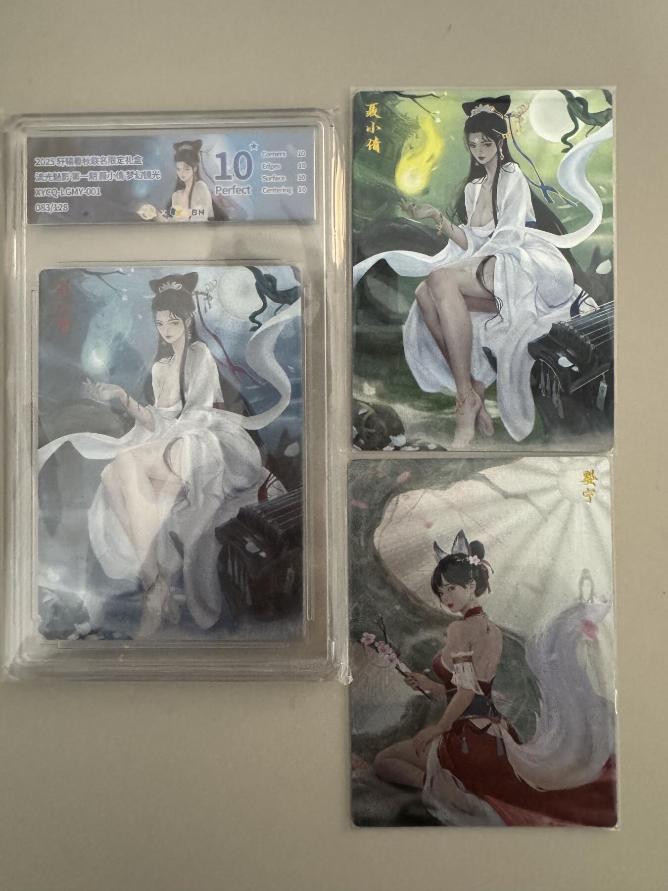 亡灵潮玩 蛇年第七场  10月8日20点截拍 【限编+裸卡】轩辕春秋 聊斋 聂小倩 限编暴金+2张裸卡