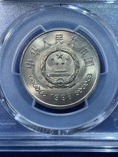 《竞宝斋》第424场 周日，周一，周二  3场连拍 （全场包邮） PCGS MS66 人行建行40周年 黄油彩 原盒拆出 状态极好