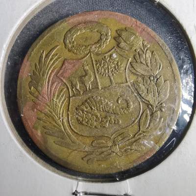沼泽如烟--第857场 - 秘鲁1959年1索尔