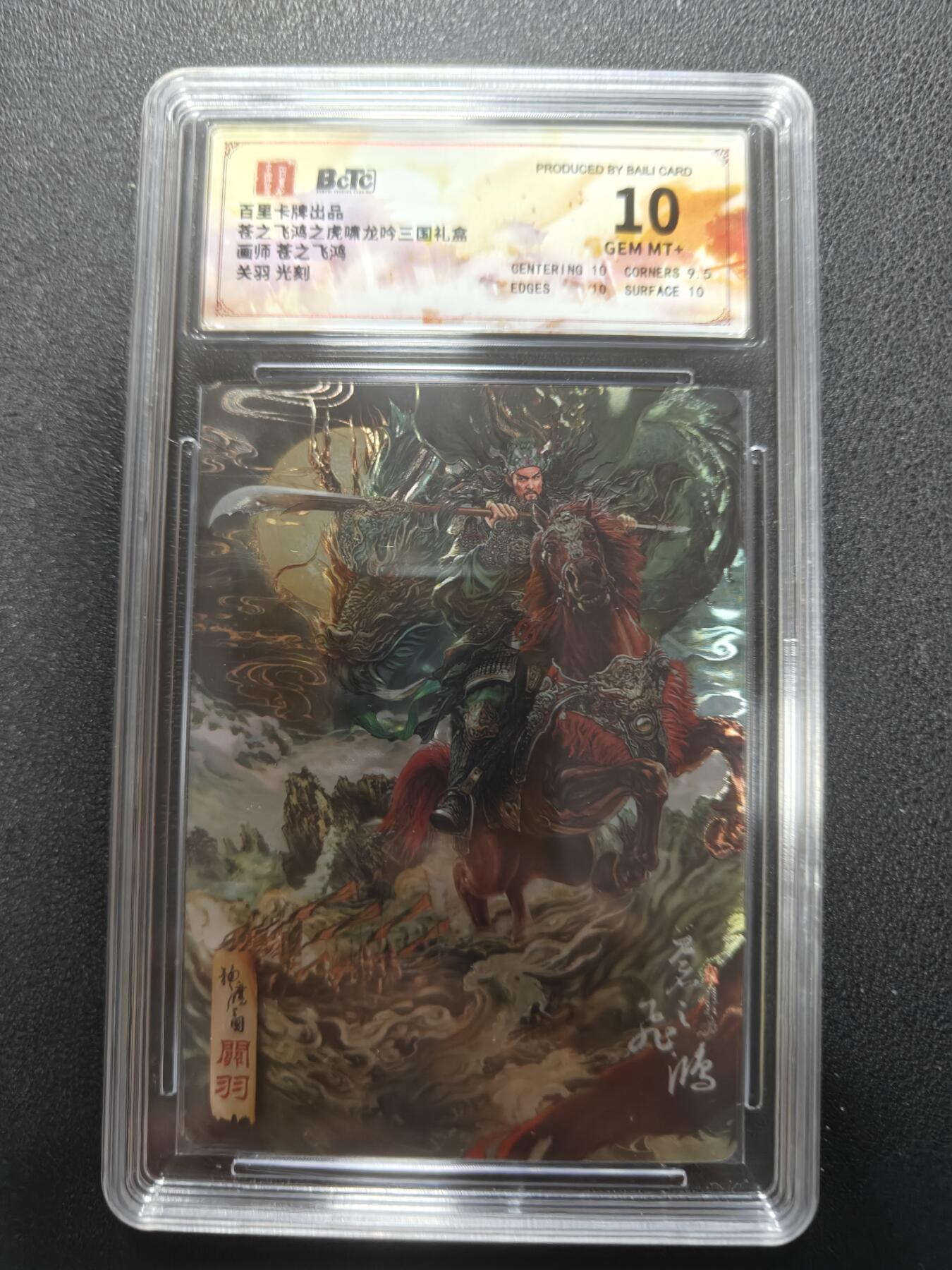 天玑星卡拍第126期《9.29周一截拍》持续收拍收评中 满赠卡需备注