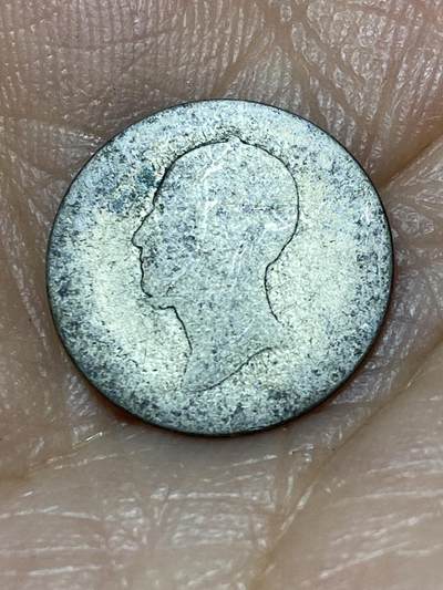 2025年第九十八场(总第一百二十四场）外国好品散币(免佣金) - 荷兰🇳🇱1848年10分(威廉二世时期，640银)