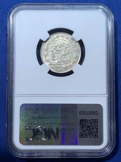 《竞宝斋》第424场 周日，周一，周二  3场连拍 （全场包邮） NGC MS64 伊朗恺加王朝1911年1000第纳尔狮子举刀银币（本土德黑兰版）