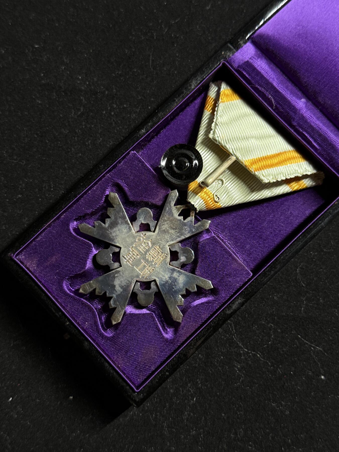双节同庆！铭记历史！以史为鉴！戎马世界章牌大赏第106期 勋五等瑞宝章，盒略齐全