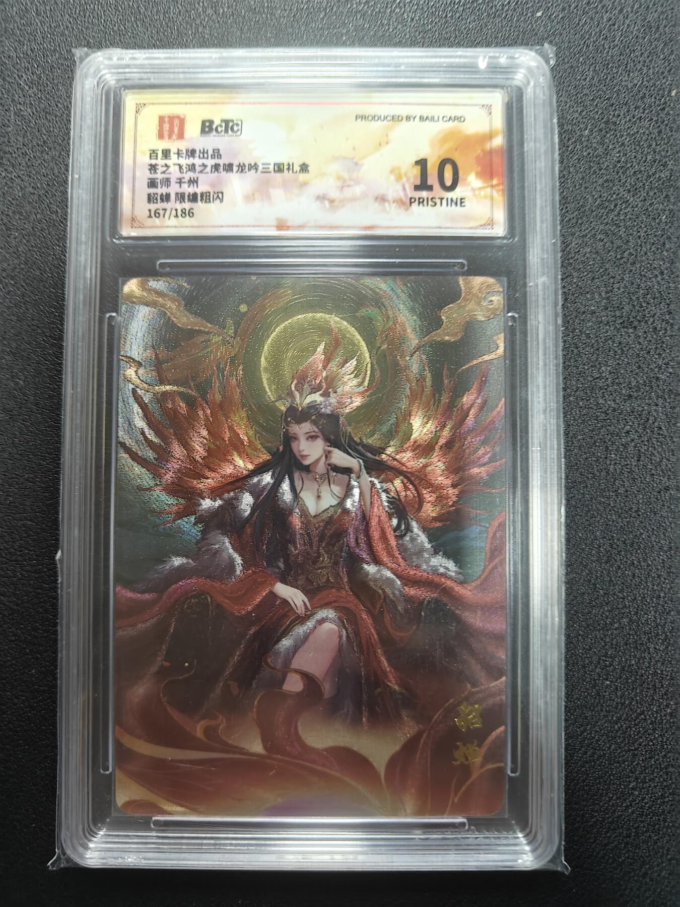 天玑星卡拍第126期《9.29周一截拍》持续收拍收评中 满赠卡需备注