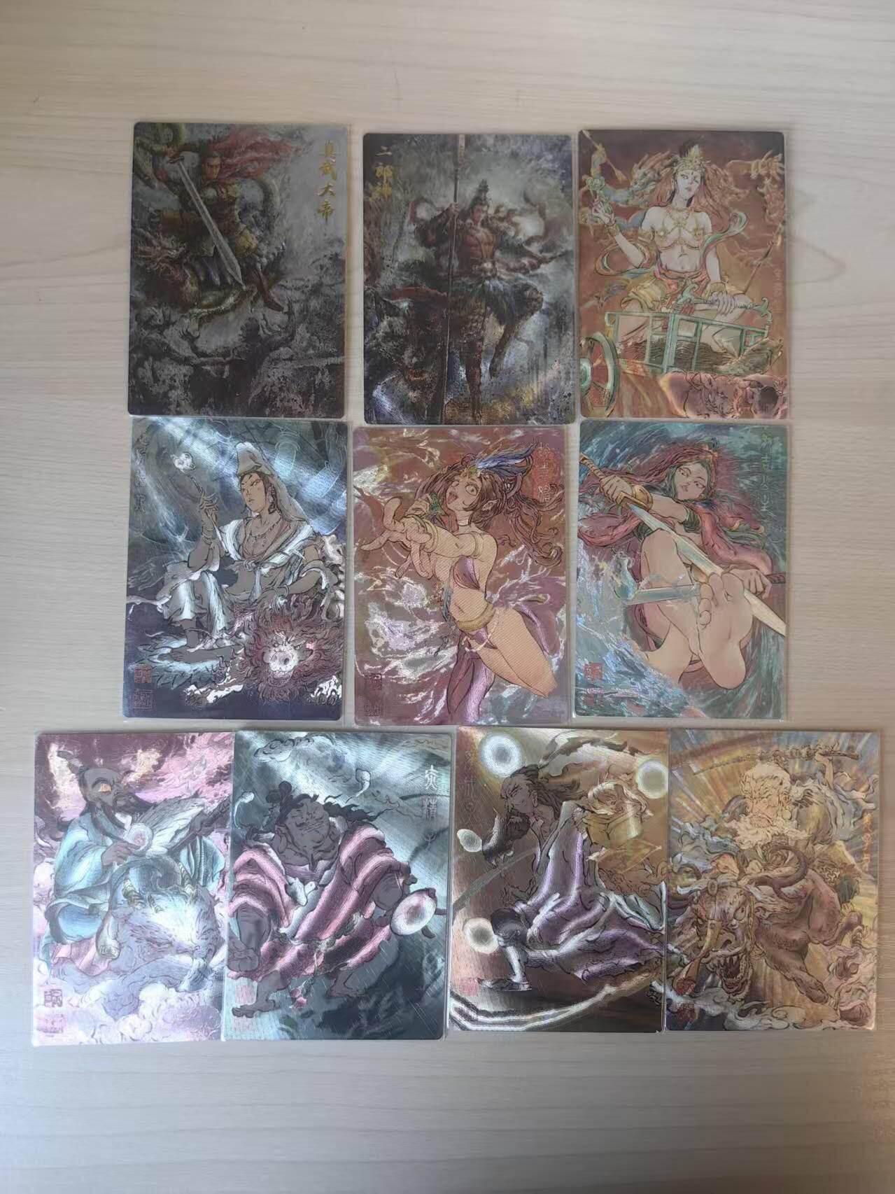 阳大大卡牌拍卖第74期（持续收拍品，周五晚上九点截拍，进群福利早知道） 【小全套】一沓文化 白眼看世界 封神榜 10张