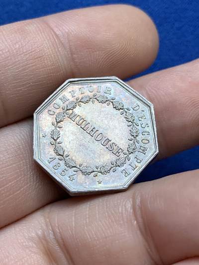 《竞宝斋》第424场 周日，周一，周二  3场连拍 （全场包邮） 法国米卢斯法兰西银行小规格八角银质代币，23MM，9.12克，早期手指边铭