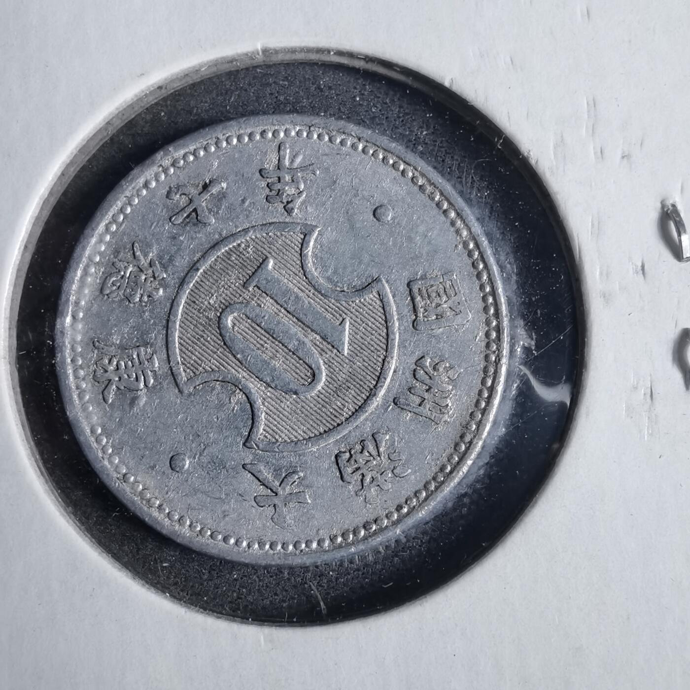 沼泽如烟--第857场 康德七年一角
