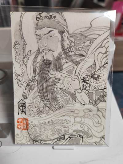 阳大大卡牌拍卖第74期（持续收拍品，周五晚上九点截拍，进群福利早知道） - 【手绘卡】启读文化 李广 关圣帝君 水墨高端手绘卡