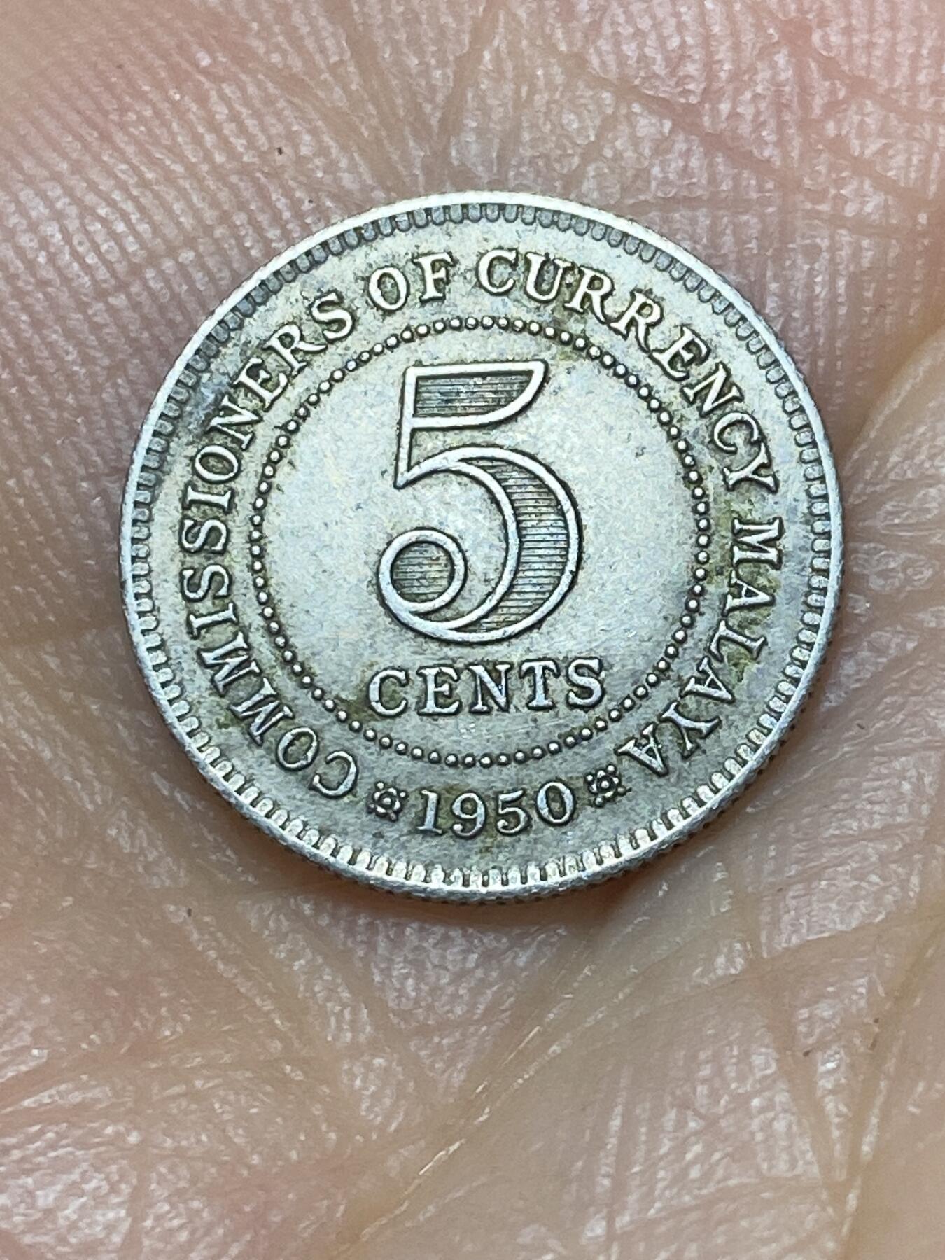 2025年第九十八场(总第一百二十四场）外国好品散币(免佣金) 英属马来亚1950年5分(乔治六世第三版，关门年，铜镍材质)