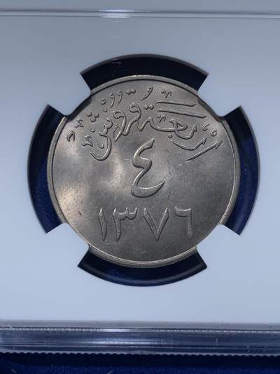 《竞宝斋》第424场 周日，周一，周二  3场连拍 （全场包邮） NGC MS64 沙特阿拉伯1956年4格西镍币 经典早期沙特阿拉伯图案 通货常见MS少见！