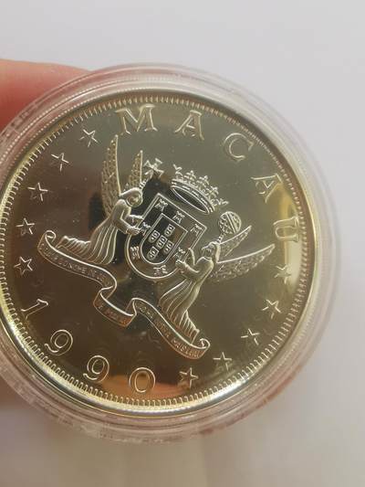 巨藏钱币第二期10月3号8点开拍古今中外硬币专场 澳门1992年100元生肖马1盎司精制银币