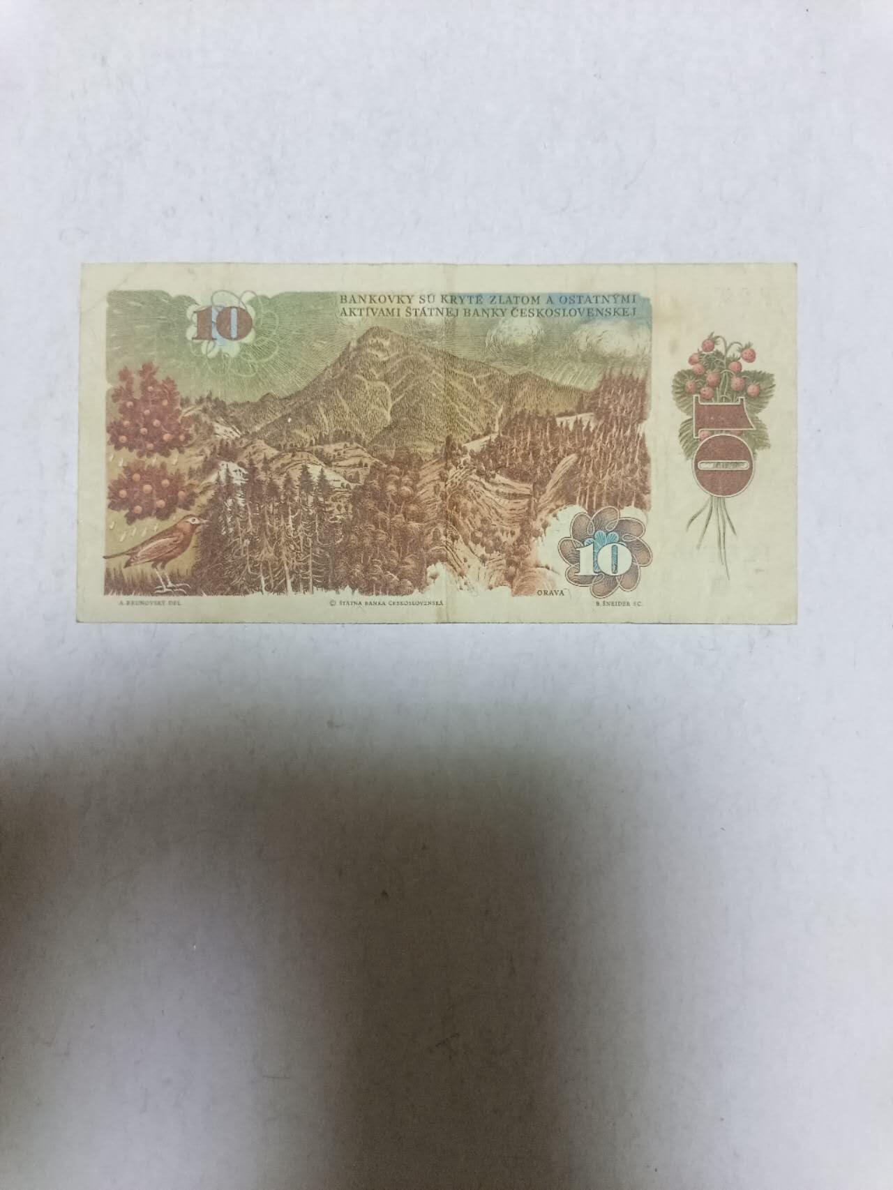 【20251003】非全新纸币第291场 捷克斯洛伐克1986年10克朗