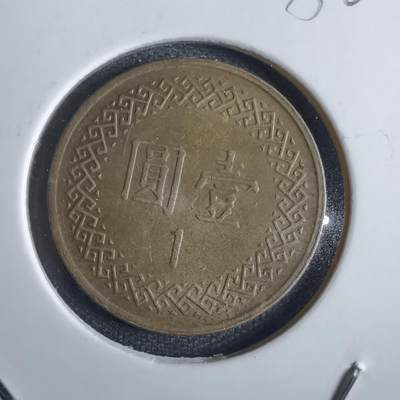 沼泽如烟--第856场 - 民国七十年一元