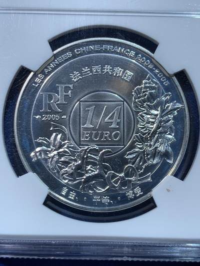 《竞宝斋》第424场 周日，周一，周二  3场连拍 （全场包邮） NGC PF67UC 法国2005年1/4法郎精制银币 22.2g 900银 主题为中国上海 少见