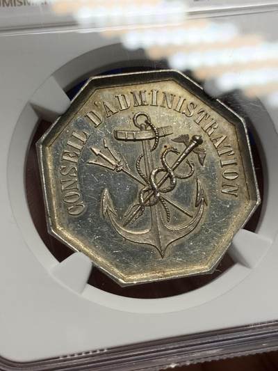 《竞宝斋》第424场 周日，周一，周二  3场连拍 （全场包邮） NGC MS62 法国诺曼底国家银行海事八角银质代币，船锚、三叉戟、信杖，少见品种，元素满满。