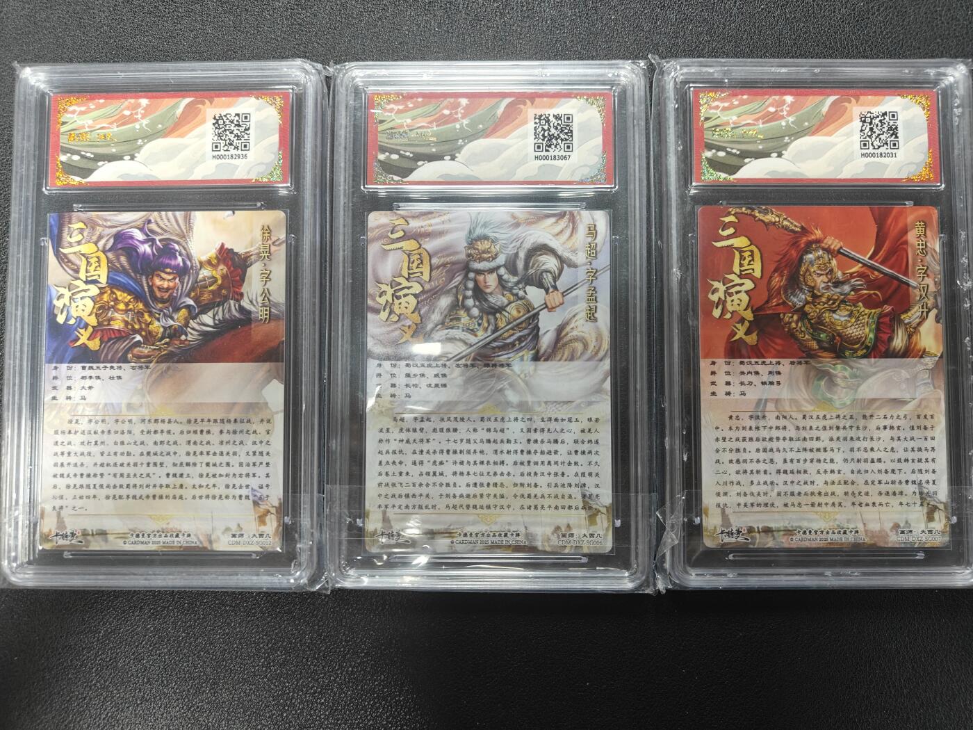 天玑星卡拍第126期《9.29周一截拍》持续收拍收评中 满赠卡需备注