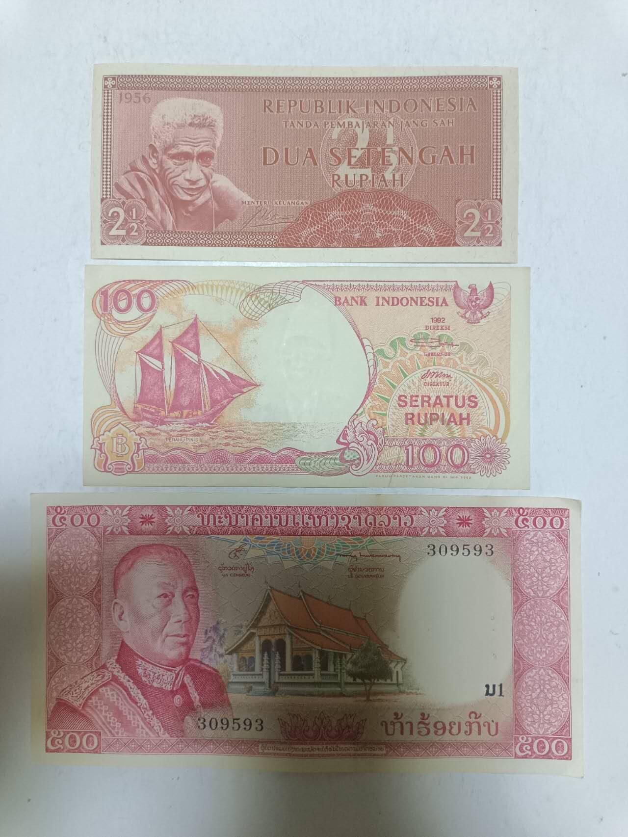 【20251003】非全新纸币第291场