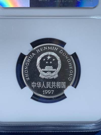 《竞宝斋》第424场 周日，周一，周二  3场连拍 （全场包邮） NGC PF67UC 中国1997年牡丹1元精制币 底板如镜 画面凝霜 用以收藏馈赠 67高分