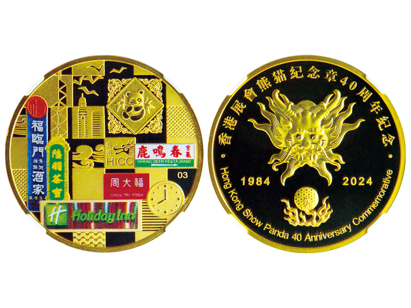 冠军2025年11月29日澳门拍卖 2024年香港展會熊貓章40周年紀念章，1oz金#03，成色99.9%，直徑40mm，鑄造量10枚，NGC PF 70 ULTRA CAMEO，設計師余敏親筆簽名版標籤，非常珍稀