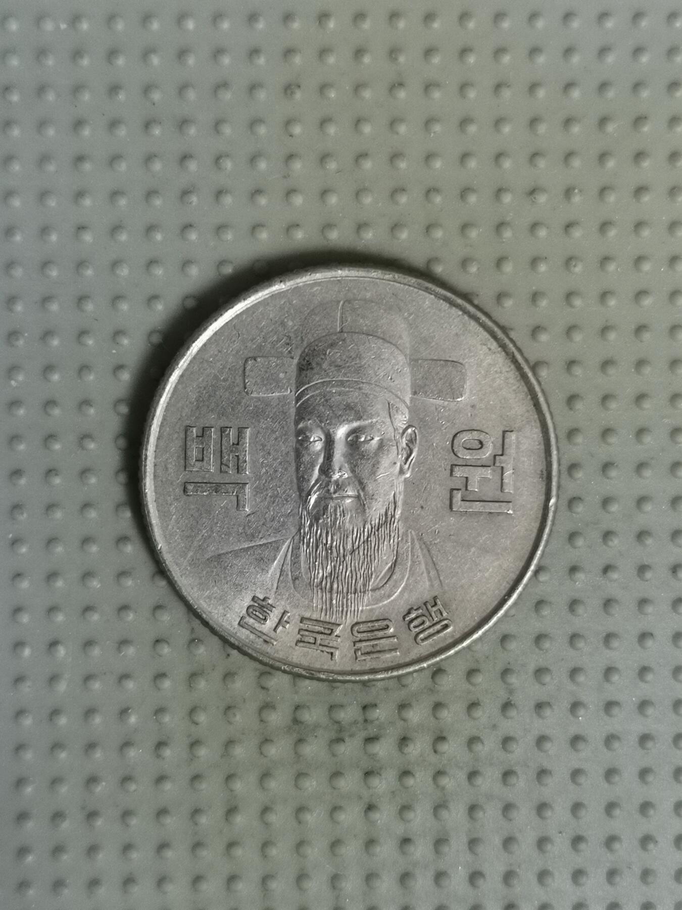 2025年第93场各国散币拍卖（总第93场）30号集中发一次货 韩国1972年100元