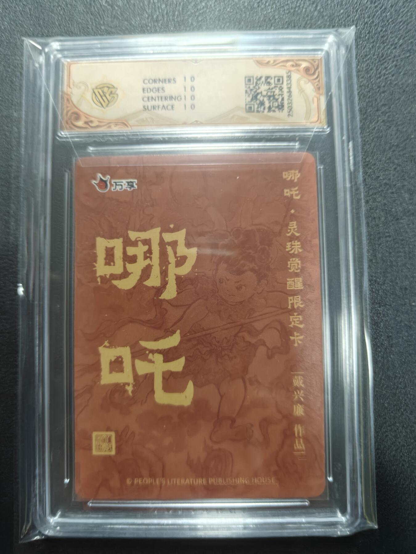 天玑星卡拍第126期《9.29周一截拍》持续收拍收评中 满赠卡需备注
