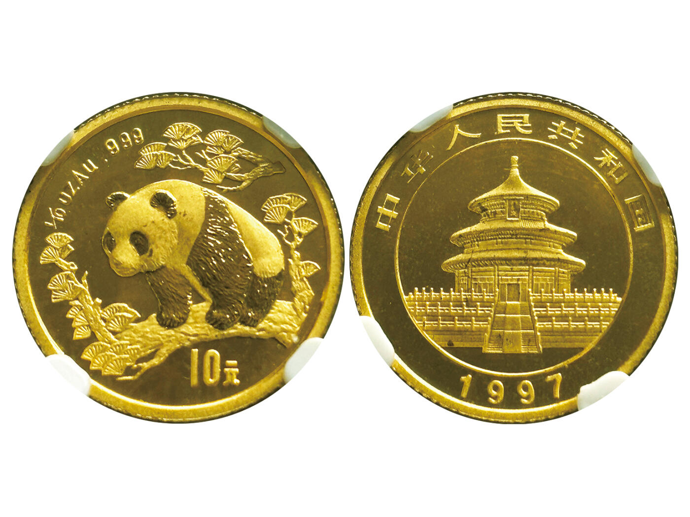 冠军2025年11月29日澳门拍卖 1997年中國熊貓金幣，成色 99.9%：
（1）1oz，100元，大日期，NGC MS 68
（2）1/2oz，50元，大日期，NGC MS 68
（3）1/4oz，25元，鏡面腿縫，小日期，NGC MS 68
（4）1/10oz，10元，大日期，NGC MS 68
（5）1/20oz，5元，大日期，NGC MS 68

共5枚