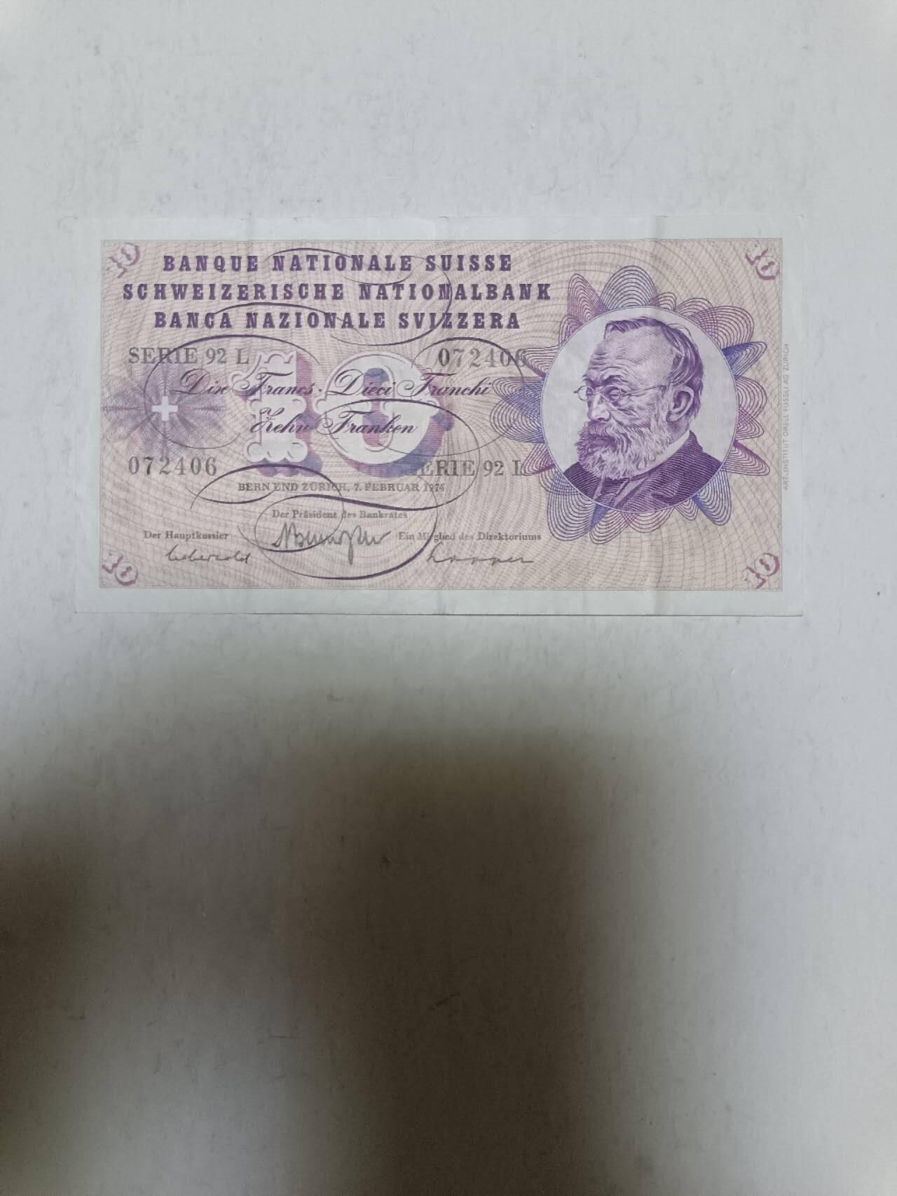 【20251003】非全新纸币第291场 瑞士1974年10法郎