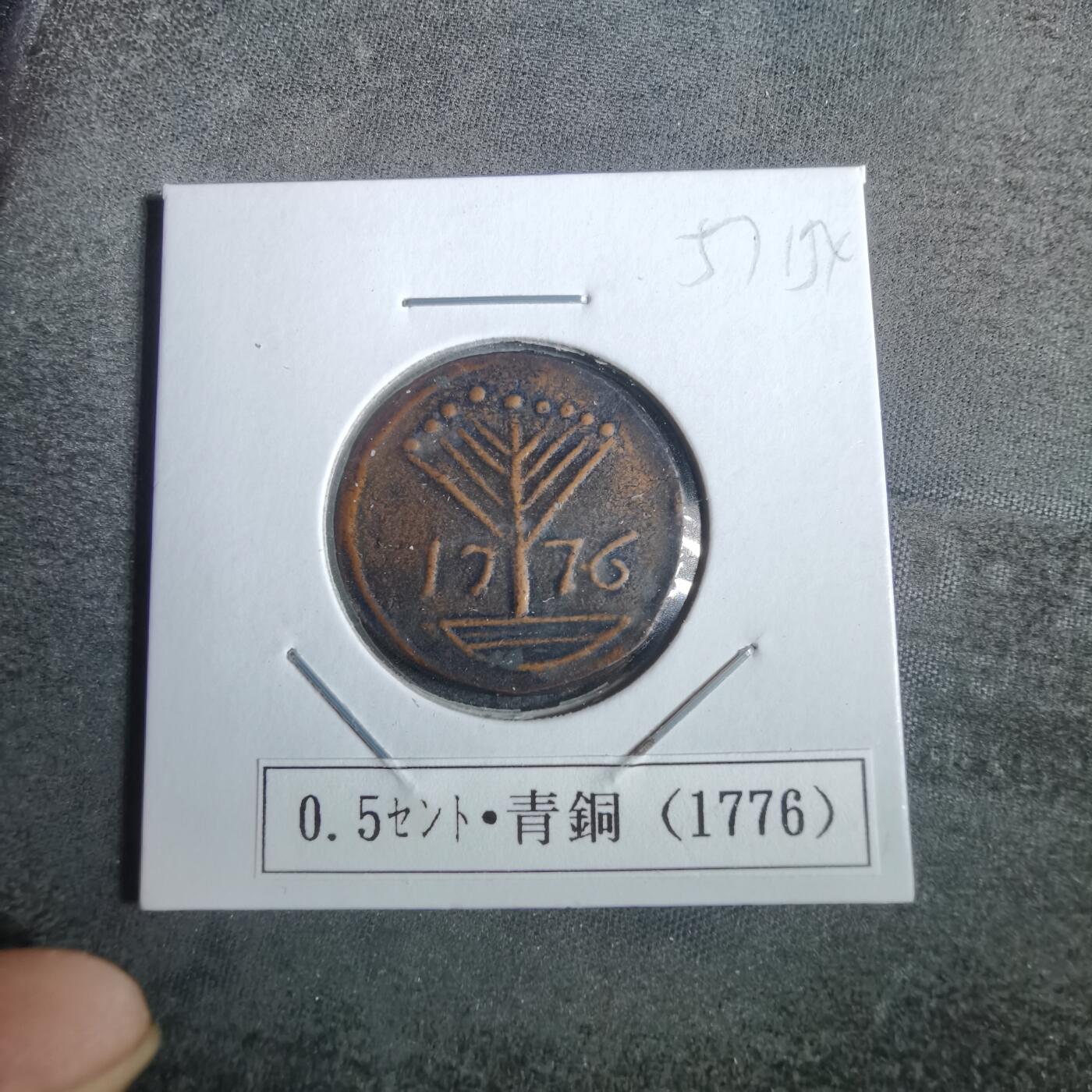 沼泽如烟--第857场 币形纪念章