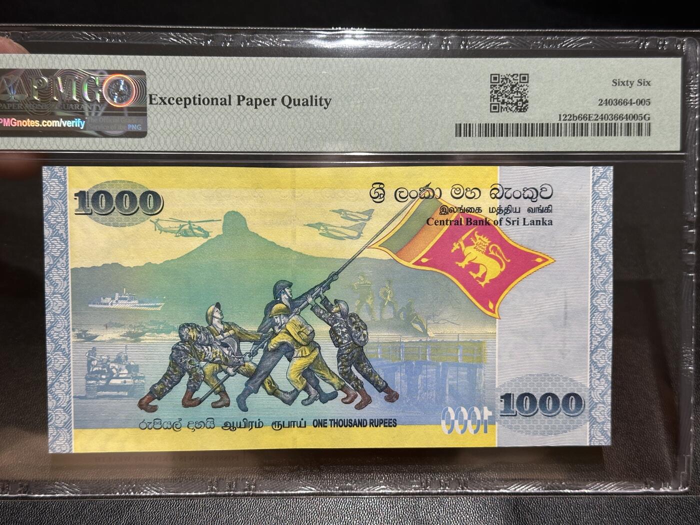 《外钞收藏家》第五百七十一期（国庆场第二场）（本平台长期征集拍品、欢迎藏友们联系合作） 2009年斯里兰卡1000卢比 PMG66 无47 纪念钞 圆圆号