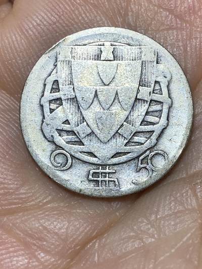 2025年第九十八场(总第一百二十四场）外国好品散币(免佣金) - 葡萄牙🇵🇹1944年2.5埃斯库多银币(共和国时期第四套，650银)