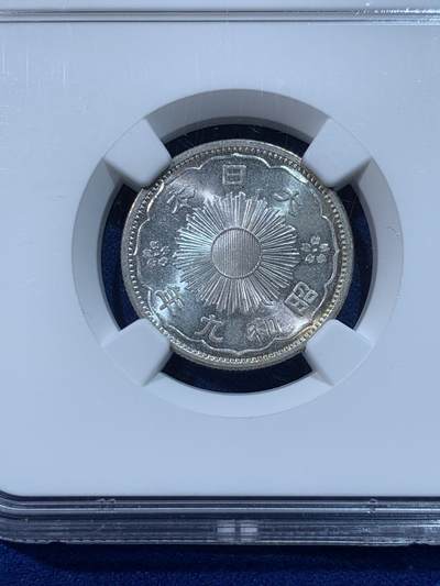 《竞宝斋》第424场 周日，周一，周二  3场连拍 （全场包邮） NGC MS66 日本1934年昭和九年50钱双风银币