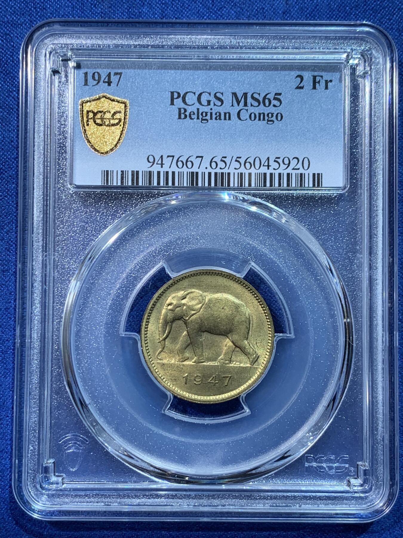 《竞宝斋》第424场 周日，周一，周二  3场连拍 （全场包邮） PCGS MS65 比利时刚果1947年大象2法郎铜币