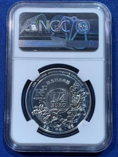 《竞宝斋》第424场 周日，周一，周二  3场连拍 （全场包邮） NGC PF67UC 法国2005年1/4法郎精制银币 22.2g 900银 主题为中国上海 少见