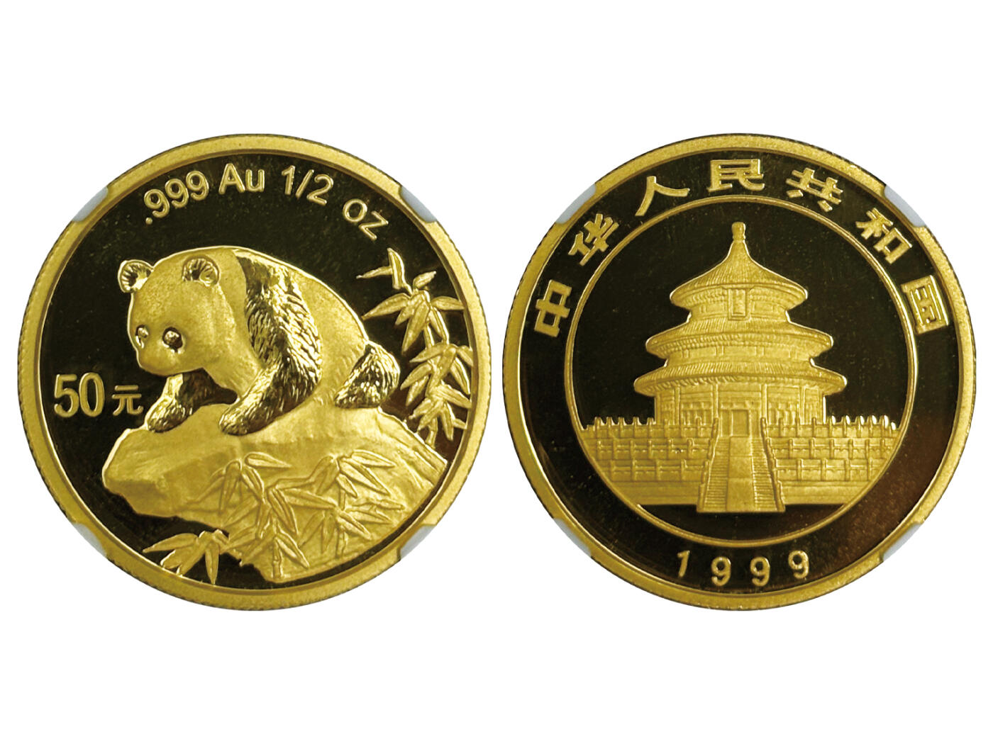 冠军2025年11月29日澳门拍卖 1999年中國熊貓金幣，1/2oz，成色99.9%，50元，大日期，光邊1，NGC MS 69