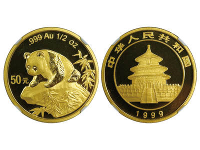 冠军2025年11月29日澳门拍卖 - 1999年中國熊貓金幣，1/2oz，成色99.9%，50元，大日期，光邊1，NGC MS 69