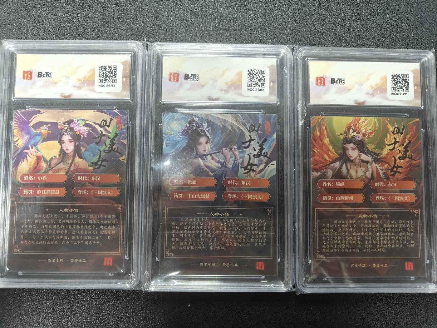 天玑星卡拍第126期《9.29周一截拍》持续收拍收评中 满赠卡需备注