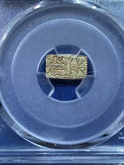 《竞宝斋》第424场 周日，周一，周二  3场连拍 （全场包邮） PCGS MS63 日本 1832-58 二朱金 天保 亚军分，一百七十年前的物品保存至今实属不易，拍卖价高。