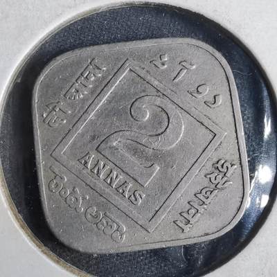 沼泽如烟--第857场 - 英属印度1918年2安娜