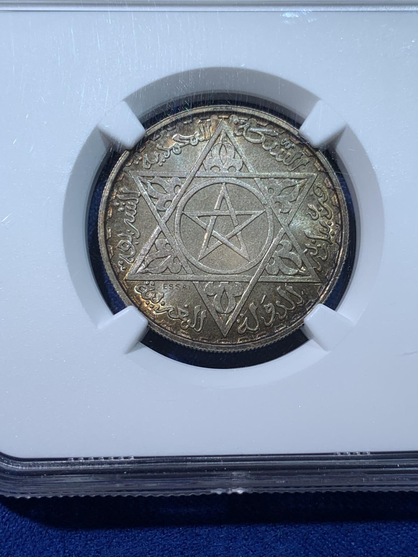 《竞宝斋》第424场 周日，周一，周二  3场连拍 （全场包邮） NGC MS65 摩洛哥 1953年 200法郎 银币 少见品种 季军分