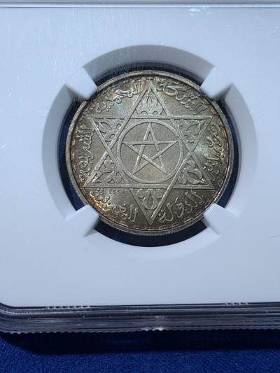 《竞宝斋》第424场 周日，周一，周二  3场连拍 （全场包邮） NGC MS65 摩洛哥 1953年 200法郎 银币 少见品种 季军分