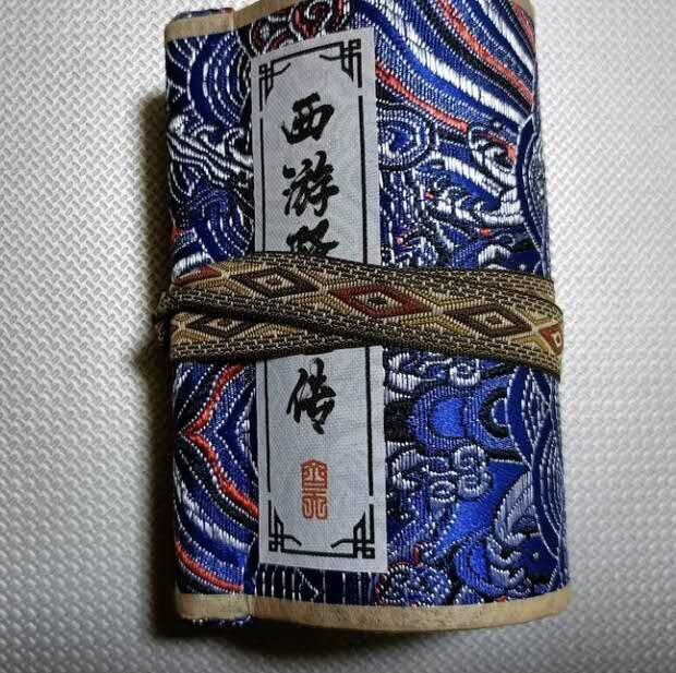 阳大大卡牌拍卖第74期（持续收拍品，周五晚上九点截拍，进群福利早知道） 卡联社 齐天 徐子晖西游系列 卷轴 