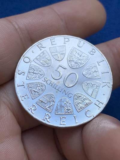 《竞宝斋》第424场 周日，周一，周二  3场连拍 （全场包邮） 奥地利50先令纪念银币 1849-1974警察部队125周年纪念