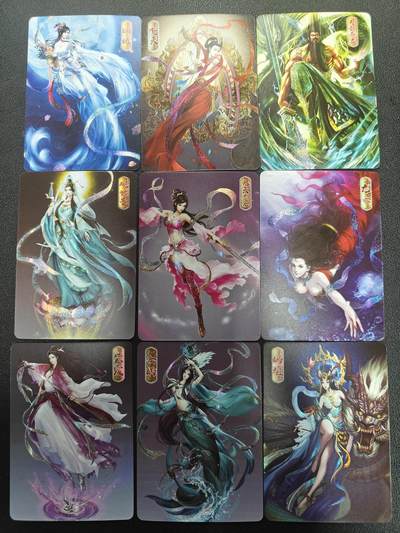 天玑星卡拍第126期《9.29周一截拍》持续收拍收评中 满赠卡需备注 - 神仙传 纱布闪 9张