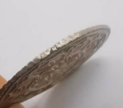 巨藏钱币第二期10月3号8点开拍古今中外硬币专场 尼泊尔1莫哈银币美品5.4克-具体年份不明（1）